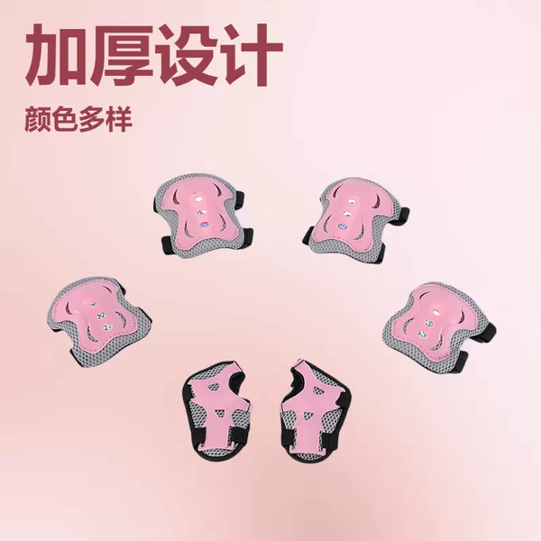 Thickened Children's Roller Skating Protector Skate Shoes Butterfly Protector Children's Skateboard Six-piece Sports Elbow Protector Knee Protector Wrist Protector
