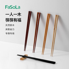 ファソラ家庭用原木箸一人箸中国式檀木箸家庭用防かび滑り止め分類食事箸