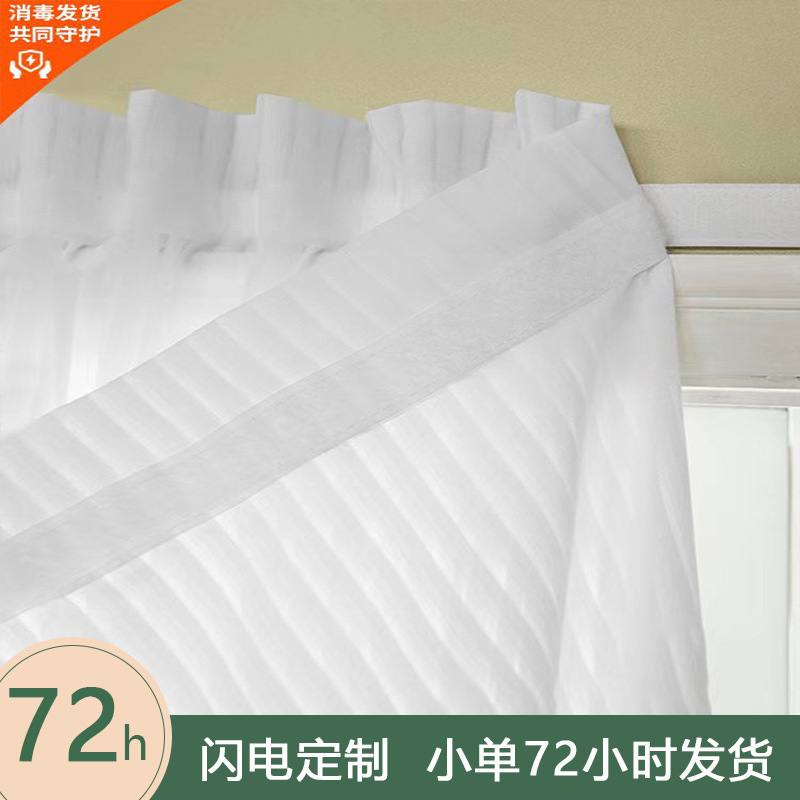 Velcro Curtains, No-Drill Self-Adhesive Sheer Curtains, Blackout Balcony Door Curtains, Light-Transmitting but Not See-Through, Custom Light-Transmitting Sheer Curtains