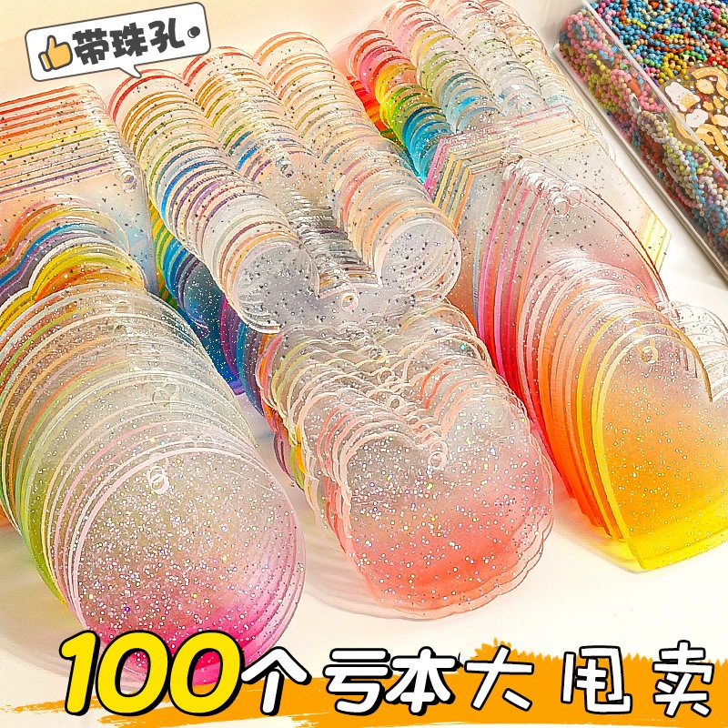 100 Guka Guka Set Guka Girl Детская игрушка Акриловые прозрачные наклейки Guka DIY для журналов.