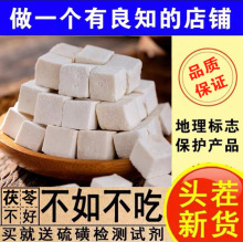 �Z����Ʒ ���������500g��Ұ�����߰��ַ��͌������߉K