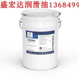Flowgasida GTX2 Special Synthetic Heavy Duty Grease CASSIDA GREASE GTX0 Calcium Sulfonate Grease