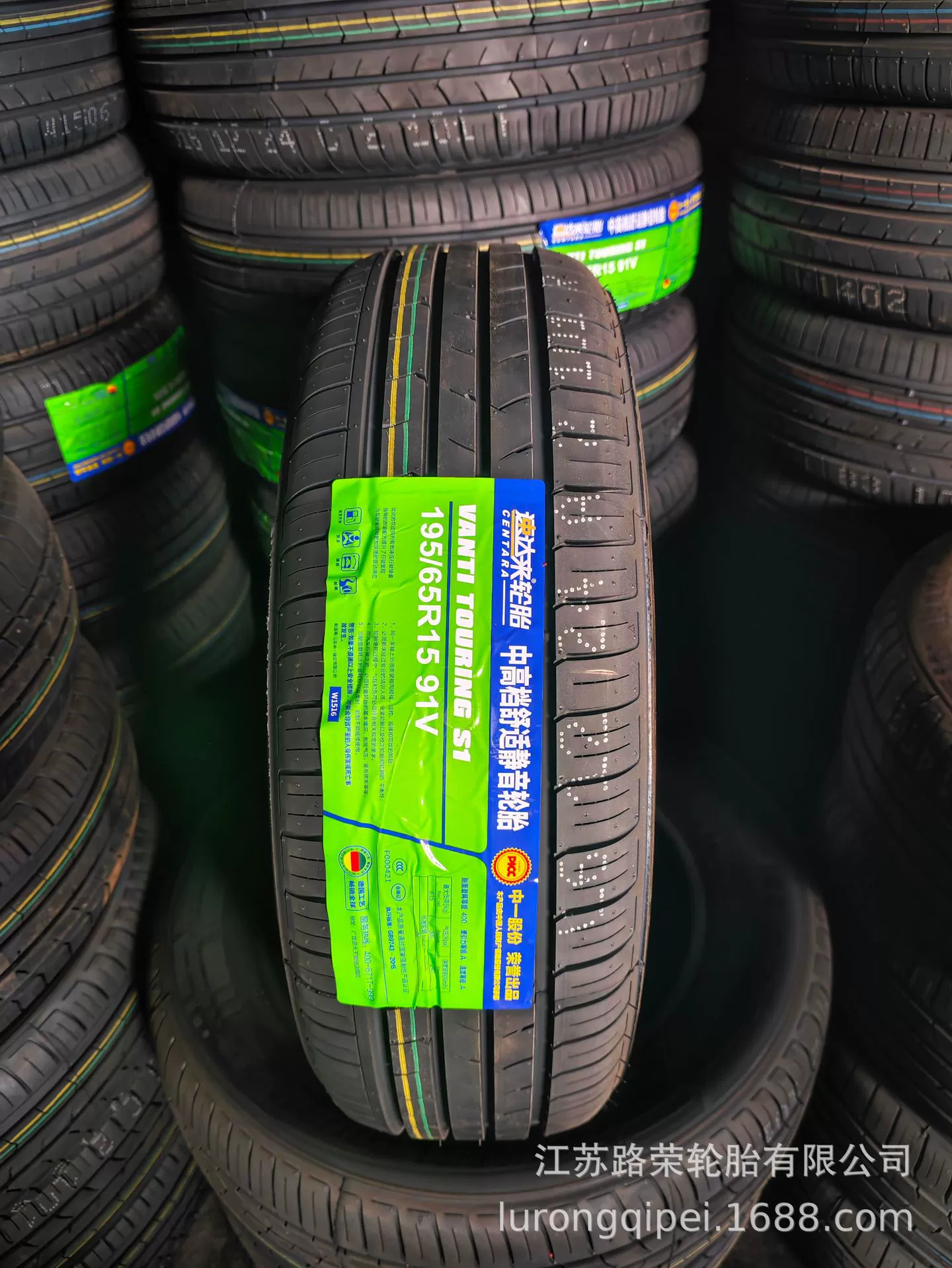 Комфортные и тихие шины 195/65R15 подходят для Toyota Corolla Camry Skoda Hyundai
