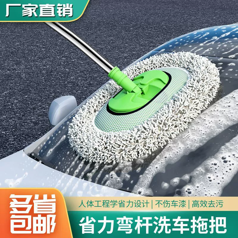 Щетка для автомойки автомобиля Щетка для мойки автомобиля Швабра Инструмент для чистки автомобиля