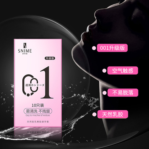 Shunai Mei 001 Hyaluronic Acid 10-Pack Heavy Oil Moisturizing Thin Condom Adult Wholesale One Piece Shipping