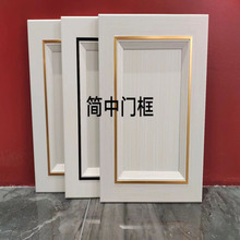 全铝合金带造型柜门 全屋定制铝橱柜门衣柜铝门 全铝材料门框