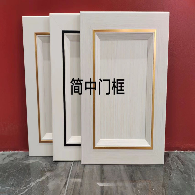 All-Aluminum Alloy Cabinet Doors with Shapes, Whole-House Custom-Made Aluminum Cabinet Doors, Wardrobe Aluminum Doors, All-Aluminum Material Door Frames