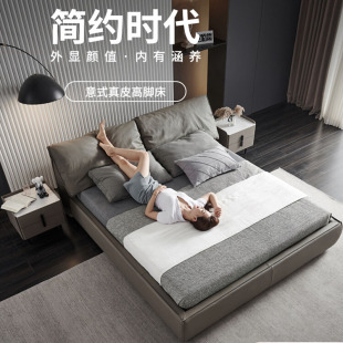 Italian minimalist genuine leather bed modern minimalist master bedroom bed 200*220 soft bag Nordic light luxury elephant ears