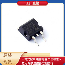 L790CD2T-TR D2PAK BCM56334B1KFSBLG BCM53156XMB1KFBG BC850CLT