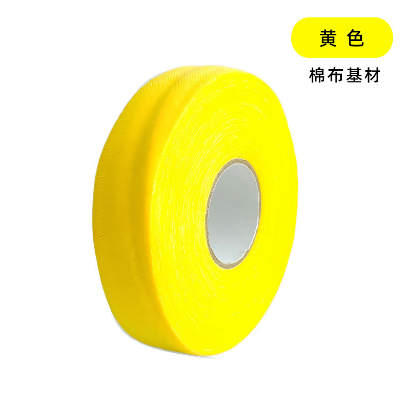 Cinta de hockey engrosada, resistente al desgaste, impermeable, antideslizante para el mango del palo de hockey, venta al por mayor transfronteriza