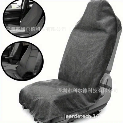 Protective Cover Towel Cushion, Universal seat cover