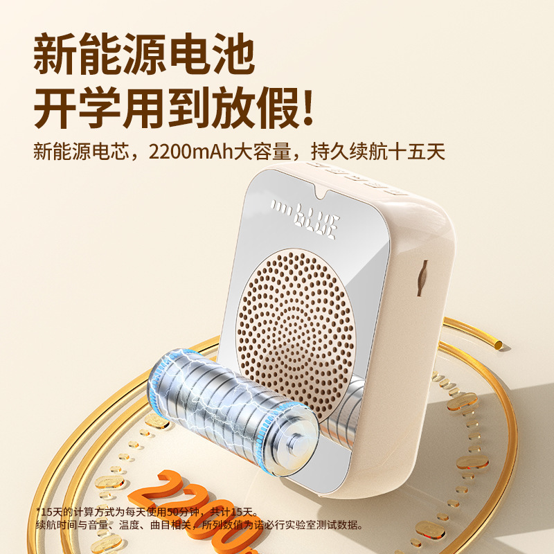 小蜂拡声器教師専用ラッパ無線マイク耳麦授業用先生ガイド電話|undefined