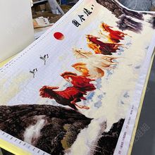 马到成功十字绣成品不带框纯手工出售已绣好2025新款客厅高端风景