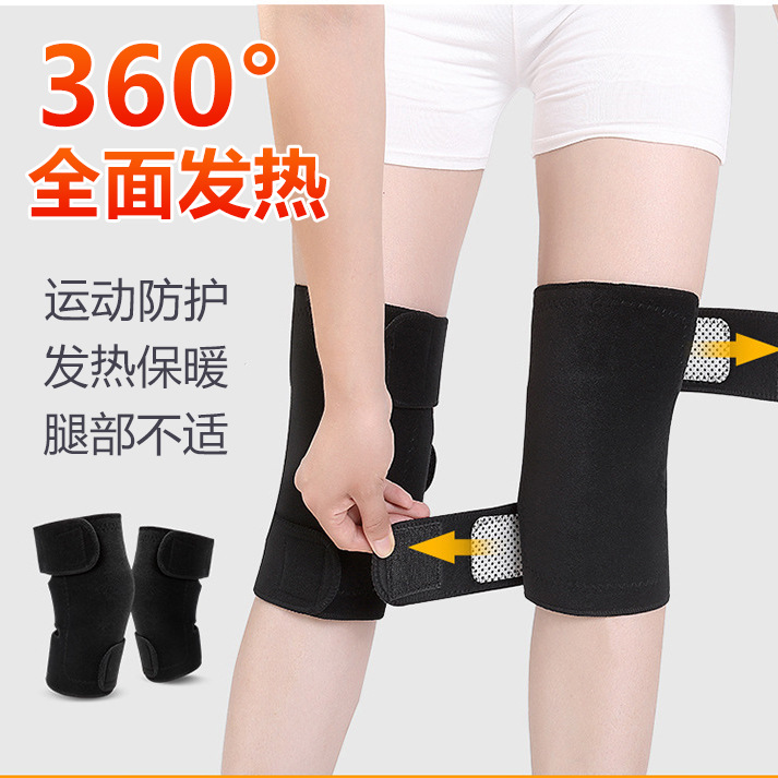 New magnetic joint knee men's and women's middle-aged and elderly autumn and winter knee pads warm old cold legs thin heating