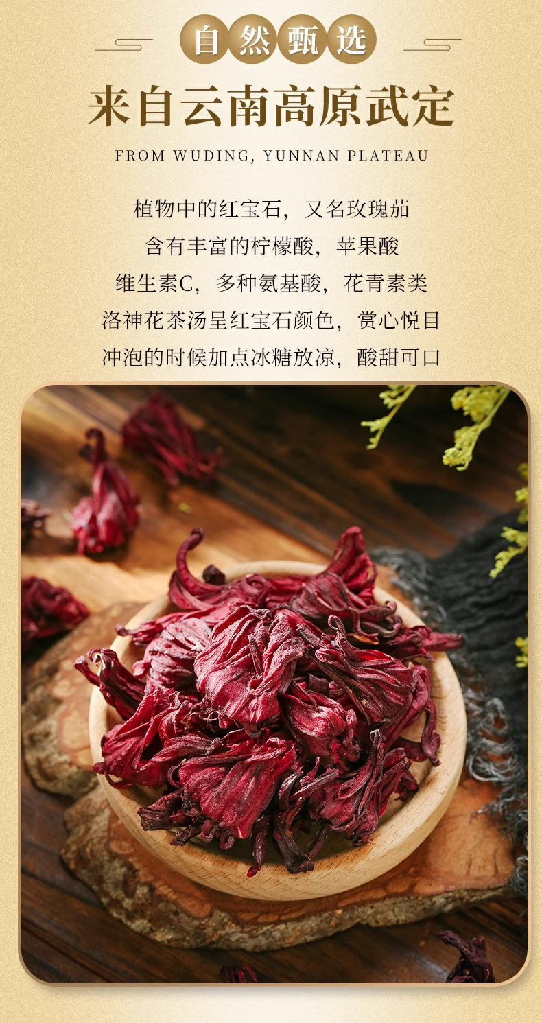 Dried Roselle Hibiscus Flower Calyces Luo Shen Hua Herbal Tea 40g Jar key features