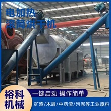 �gЪʽ����ɰɳ�Ӹ���C�����w��ȼ�ϼӟ�ȫ�ԄӝLͲ�ڽ�ɳ��əC