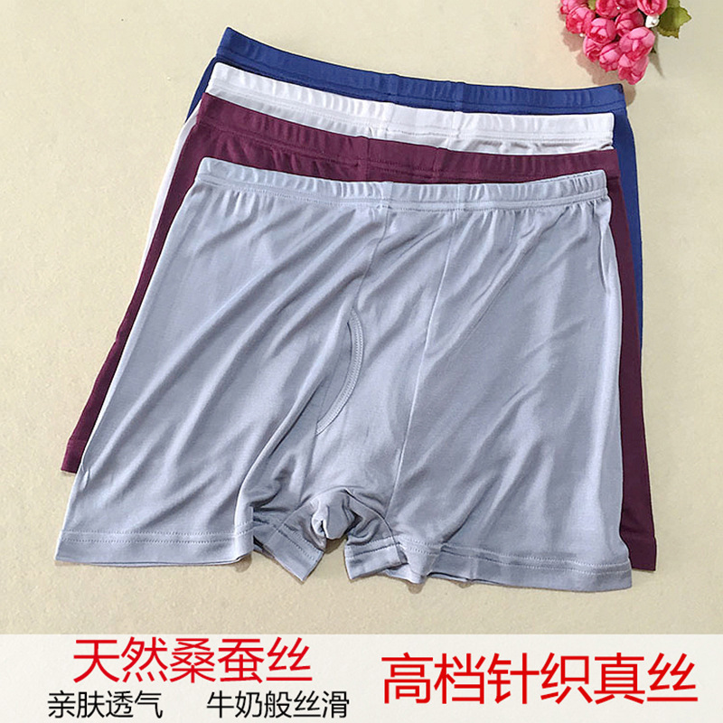 High-grade men's boxers mulberry silk underwear export men's silk boxers silk knitted breathable shorts