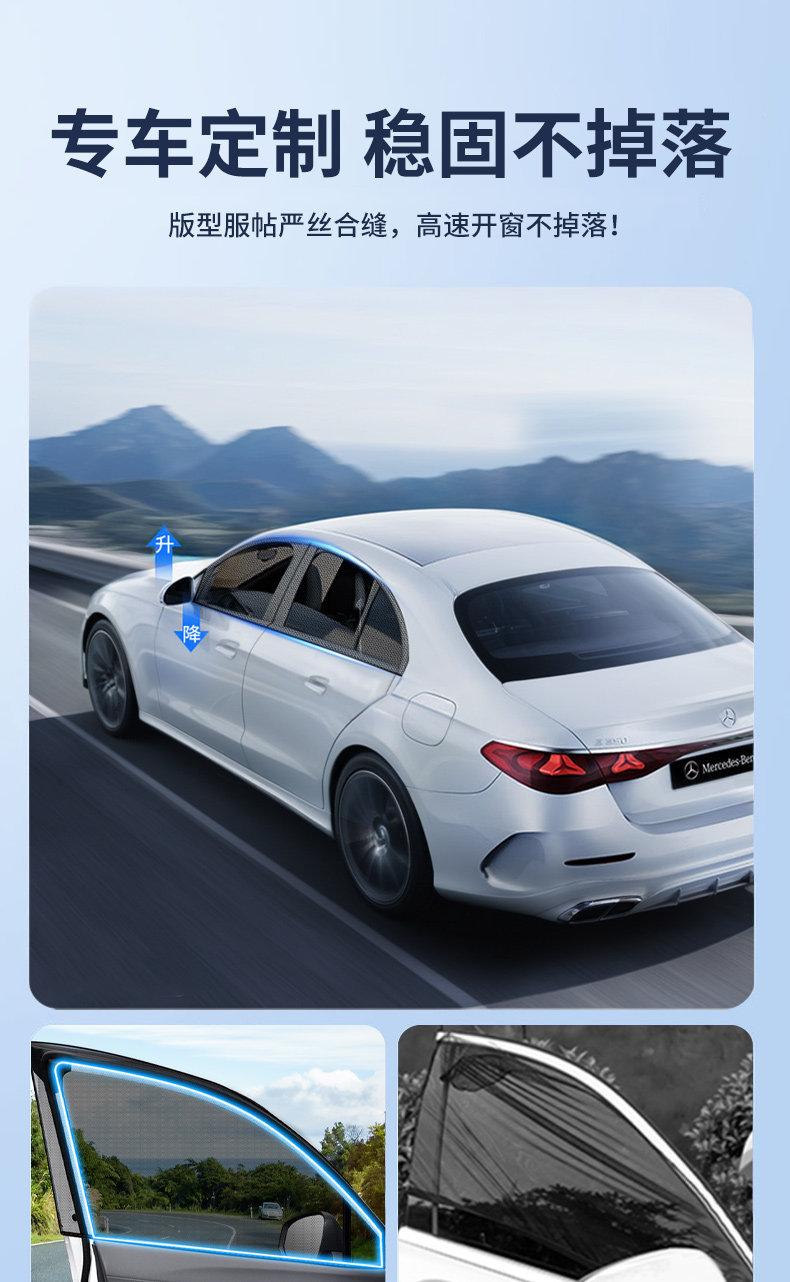 Car Mosquito Net Screen, Car Window Mosquito Net, Sunshade Curtain, Anti-Mosquito Car Net, Car Insect-Proof Privacy Screen