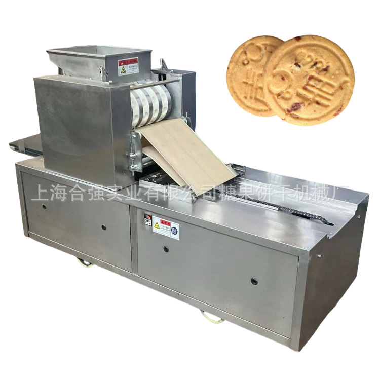 上海合强桃酥成型机 桃酥饼干成型机 酥性饼干设备粗粮饼干生产线