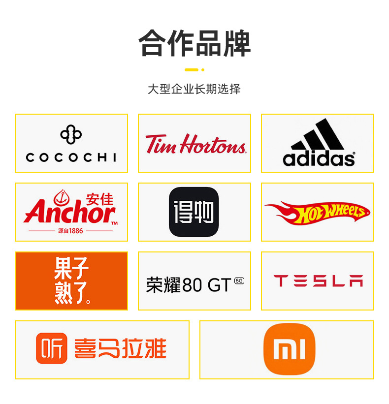 详情页-彼力孚塑胶科技(上海)有限公司-1_09