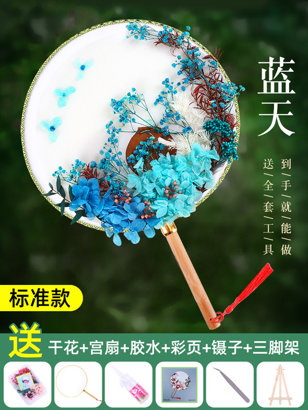 中国風ドライフラワー扇子DIY素材パック 中秋節イベント手作り永遠の花扇子|undefined