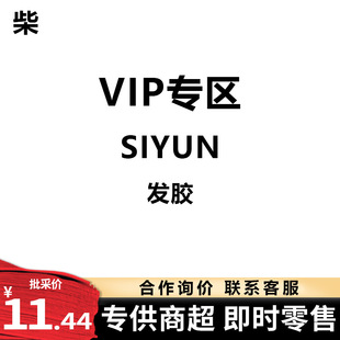 Offline Exclusive Strong-Hold Hairspray with Grapefruit Fragrance, Suitable for Styling, Can Be Safely Checked in Small Bottles for Convenient Travel