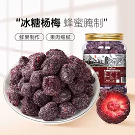 梅类;山核桃;豆类零食