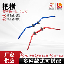 Ħ��܇ԽҰ܇22mm�X�Ͻ�܇�� ���^���L܇��70/80cm�͸߷����