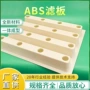 v型过滤生物水质模板