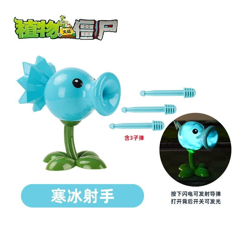 Коллекционная фигурка игрушки (Plants vs. Zombies), световые и звуковые варианты, набор смешанных персонажей, 0.8 кг