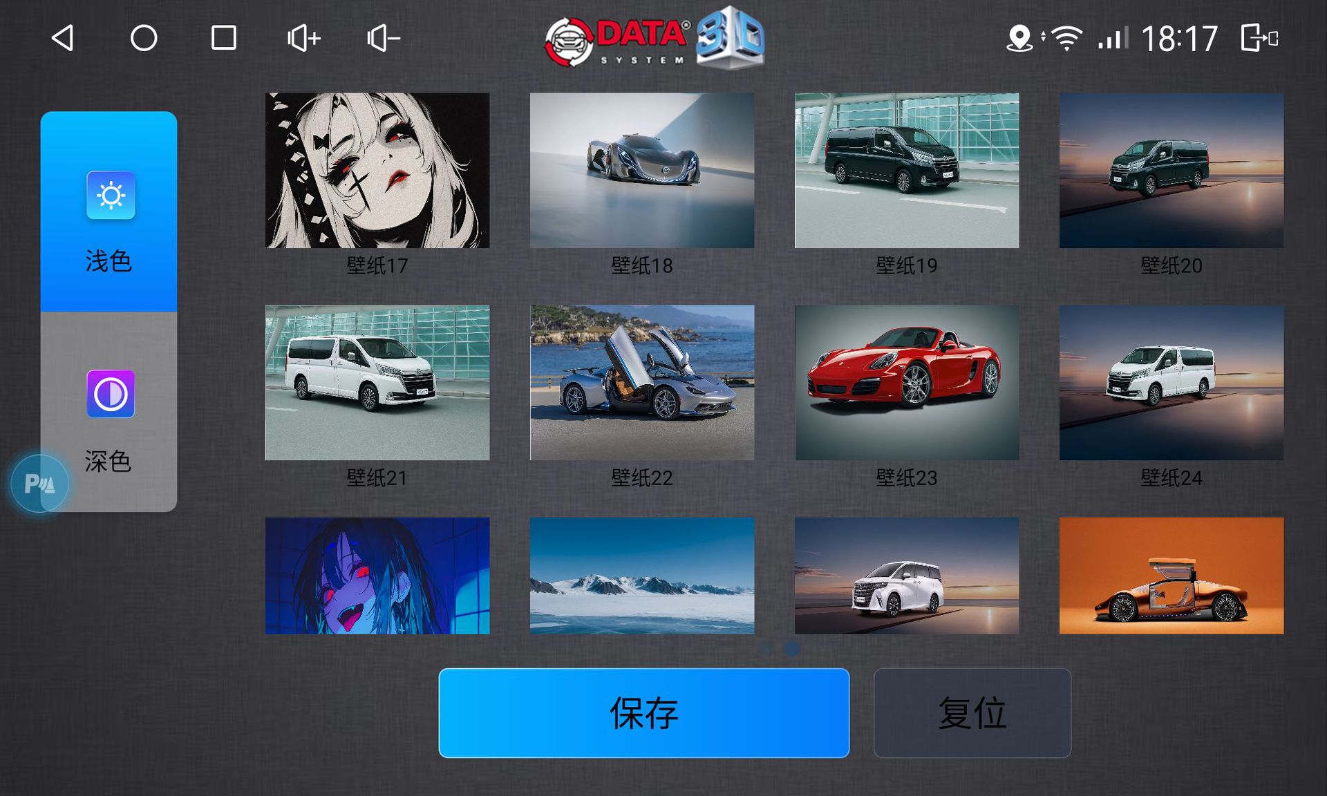 CAR20250704061753