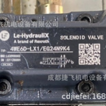 比例阀 4WE6D-LX1/EG24N9K4