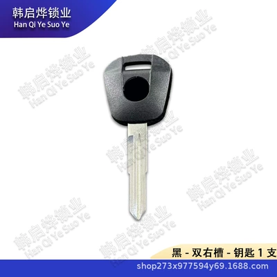 Modified Key, Motorcycle Key