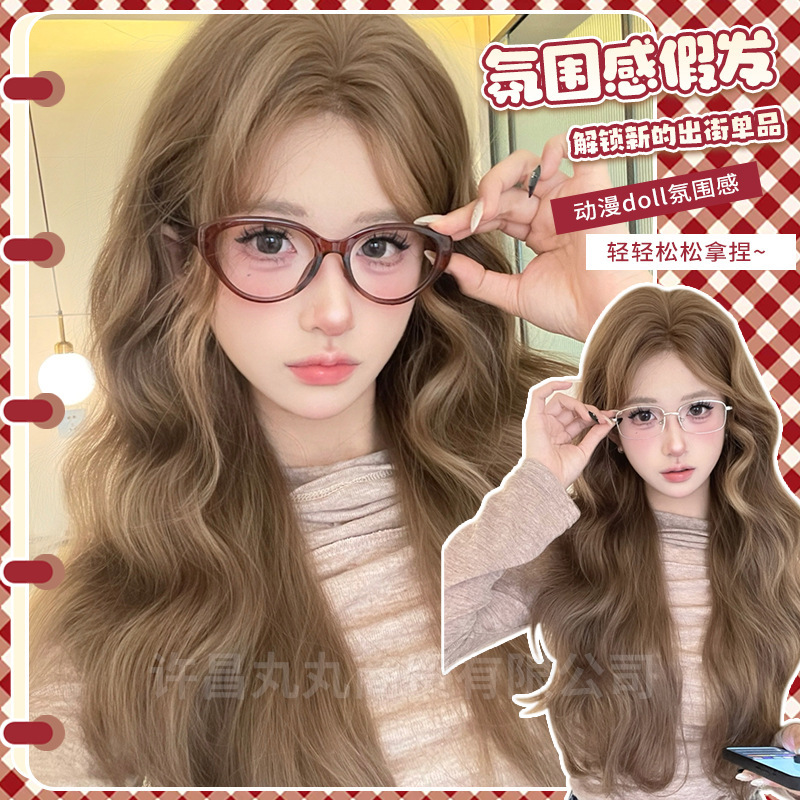 Maruwan Wig Women's Summer Daily Cyber Celebrity Natural Long Curly Hair One-word Lace Full Head Cover