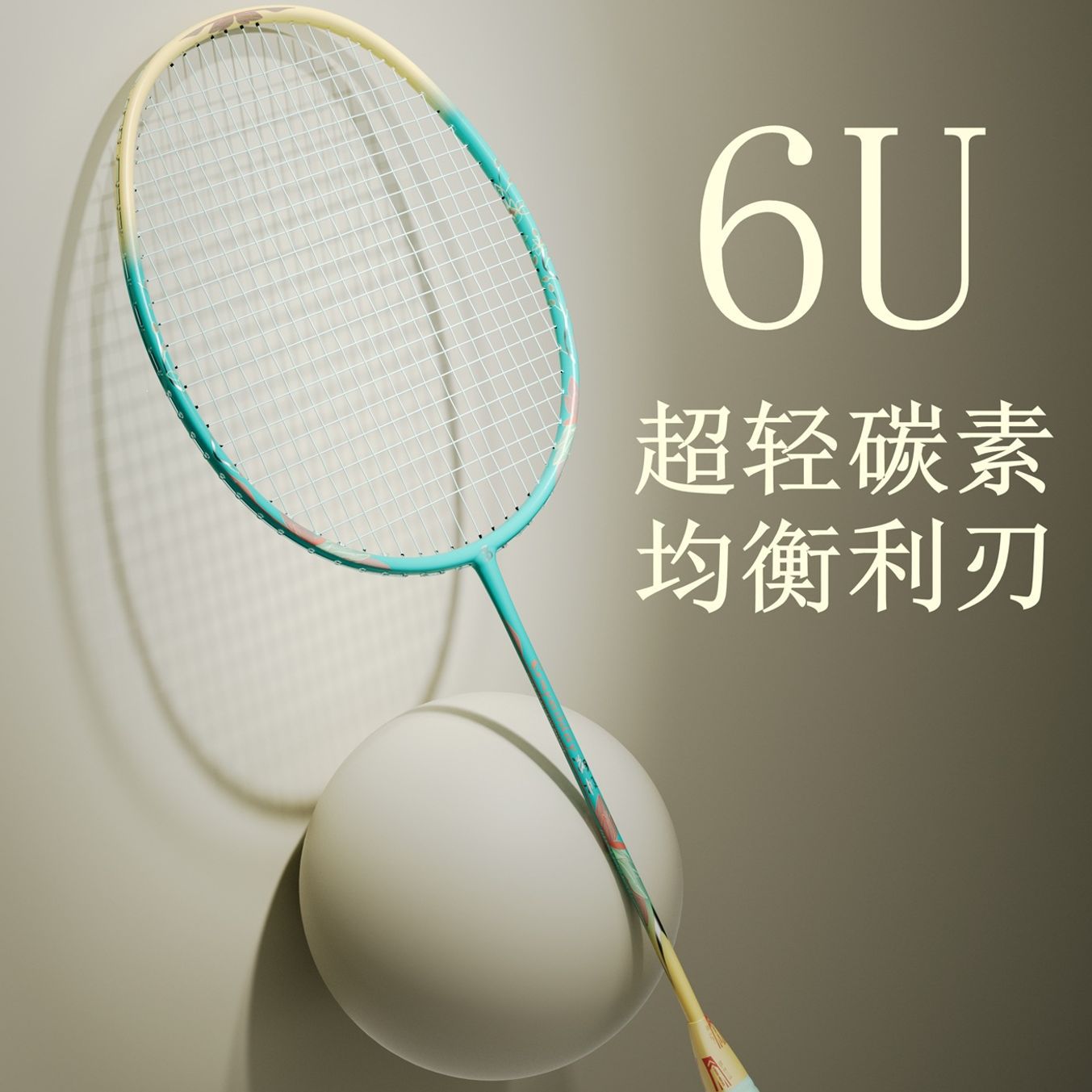 Badminton racket, carbon fiber, ultralight 6U, beginner, men's and women's, student, professional, durable, training, single and double racket source.