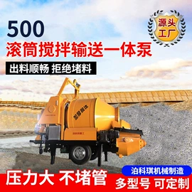 混凝土机械;混凝土泵车;工程机械配件