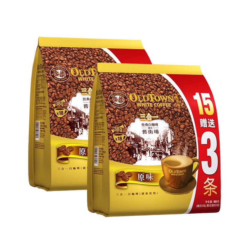 Malaysia Imported Old Town Original Hazelnut Rich White Coffee Instant Coffee Powder 630g Bag Malaysia Imported Old Town Original Hazelnut Rich White Coffee Instant Coffee Powder 630g Bag