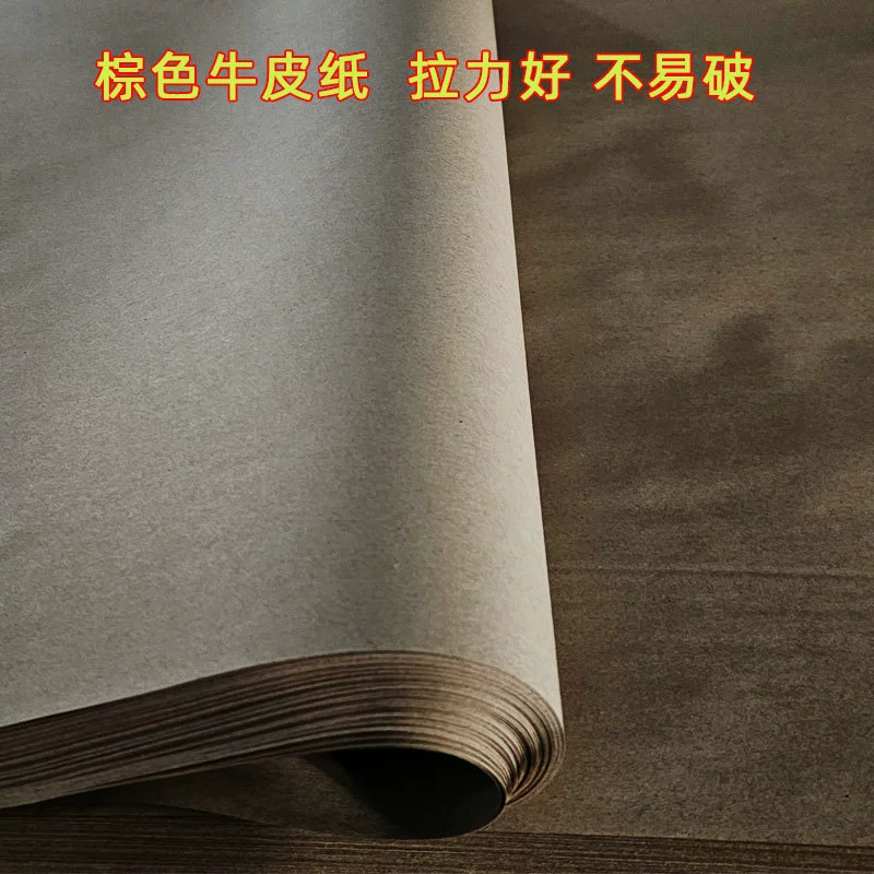 Коричневая крафт-бумага 70 г длинноволокнистая прочная для упаковки и прокладки