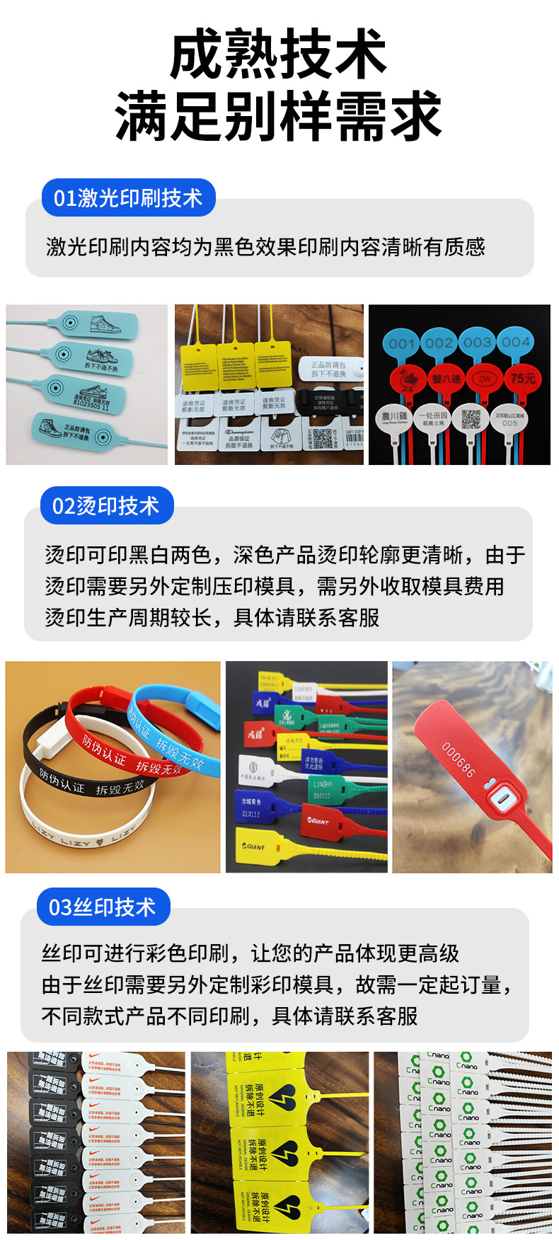 详情1佛山市亿才塑料制品有限公司_07