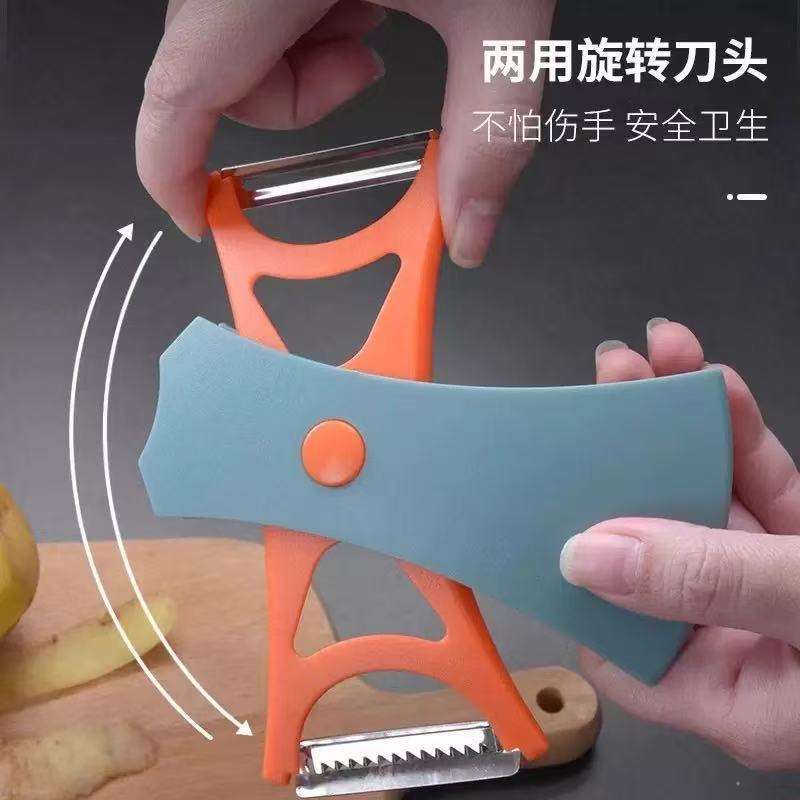 两用多功能削皮刀家用厨房不锈钢刨丝削皮二合一神器瓜果去皮专用|undefined
