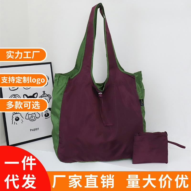 solid color nylon shopping bag