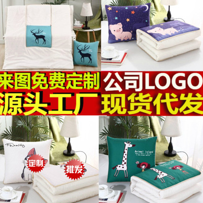 抱枕卡通来图定制代发双面图案定做广告图片印花logo靠枕刺绣靠垫