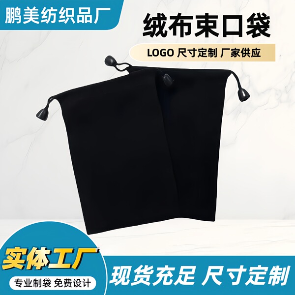 cloth bag