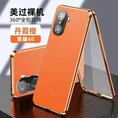 適用華為榮耀60手機殼素皮全包防摔honor60pro男女磁吸防爆保護殼