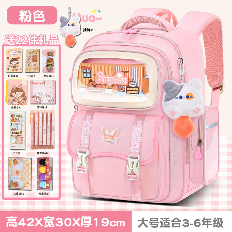 2025年新作ファッショナブルな小学生女子用ランドセル、1年生、2年生、3年生から6年生、女の子の脊椎保護と軽量化|undefined