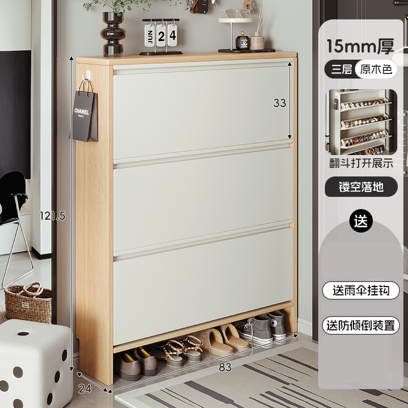超薄型靴キャビネットホームエントランス無垢材エントランス超薄型狭い2025新しい玄関ドロップシャベル17センチメートル廊下靴ラック|undefined