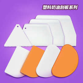 食品级PP塑料大中小梯形半圆切面刀刮板刮片烘焙蛋糕奶油三角刮板