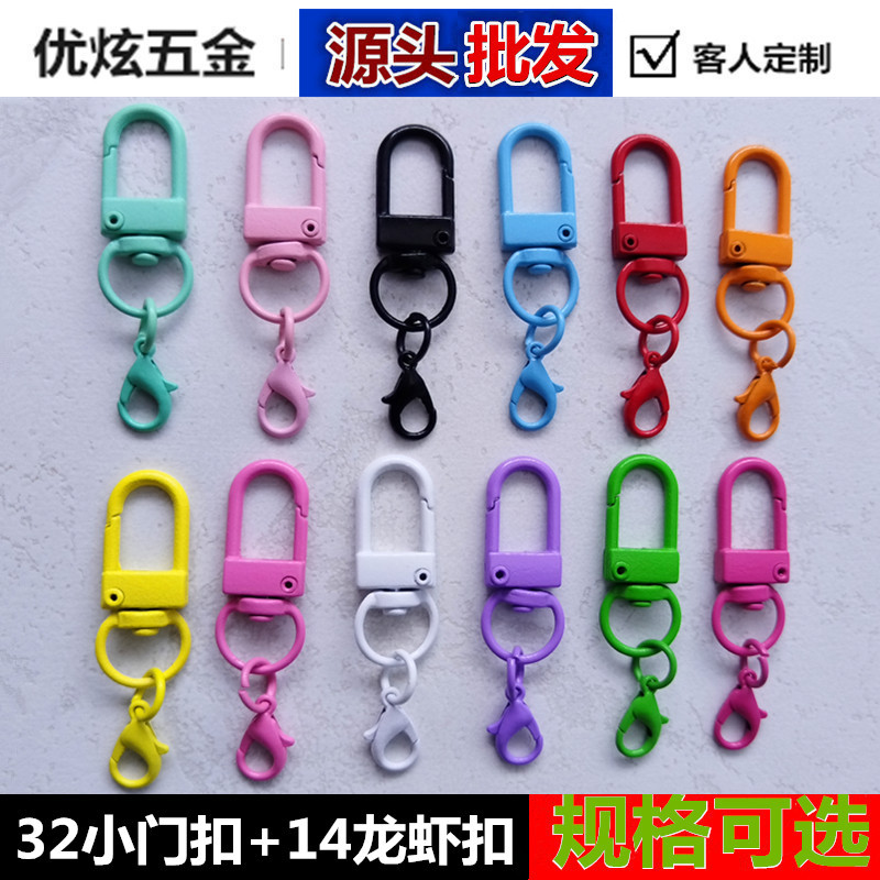 小门扣000000_副本_副本