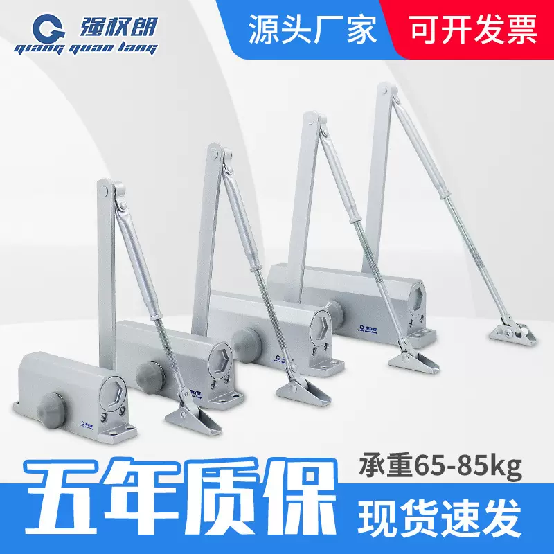 现货简易闭门器木门室外家用推拉门中号液压缓冲自动关门器回位器