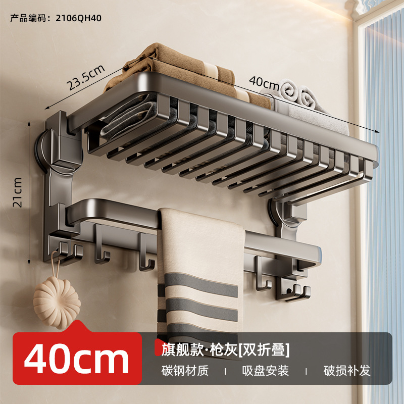 Toallero de ventosa Toalla de baño sin perforación, barra colgante, inodoro, baño, baño, estante de almacenamiento de toallas de baño, todo en uno